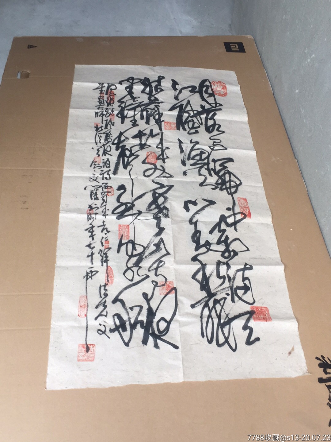 巨幅书法,曹州牡丹画院名誉院长