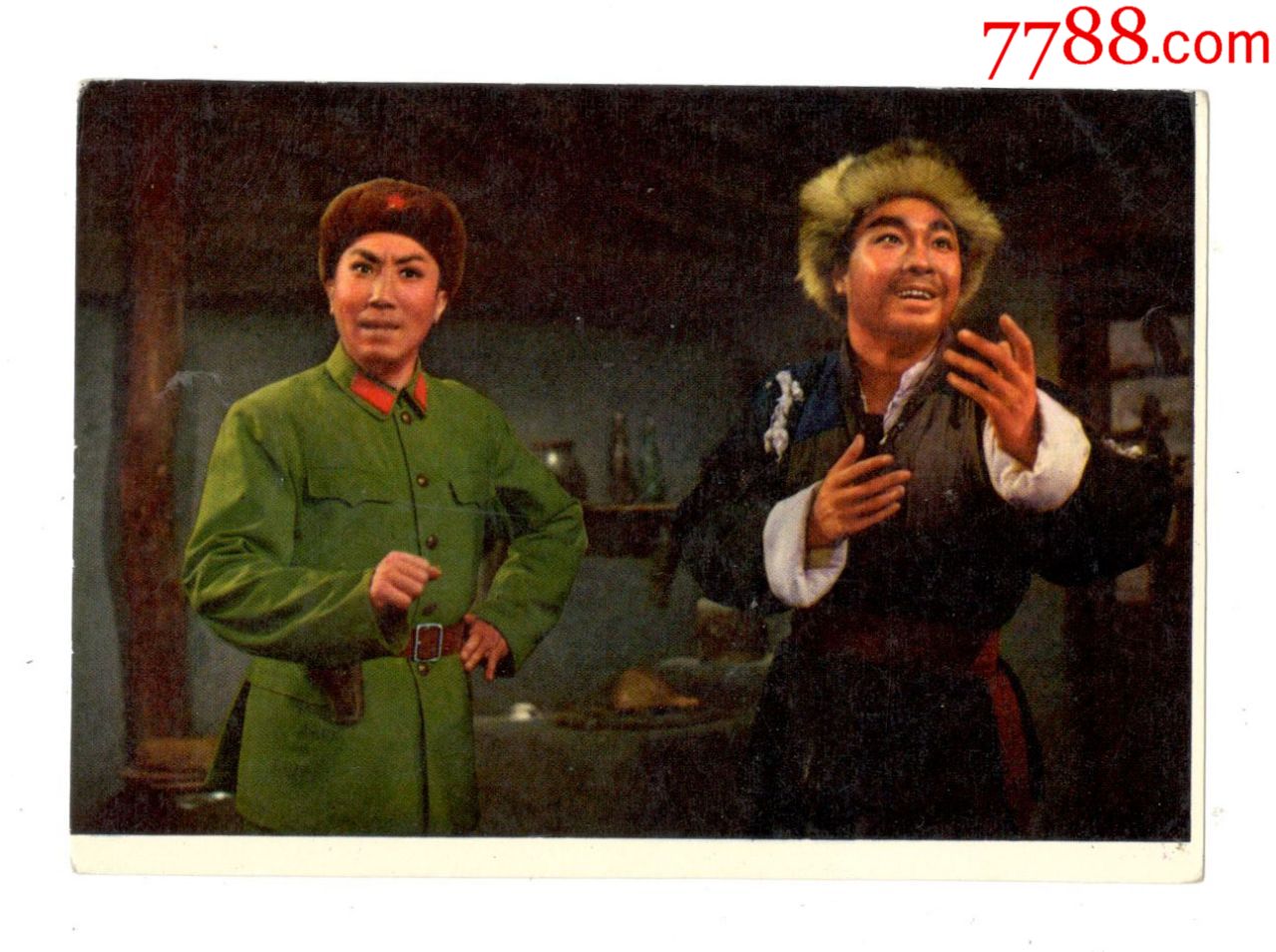 智取威虎山【参谋长唱腔——我们是工农子弟兵】-小画片-7788商城