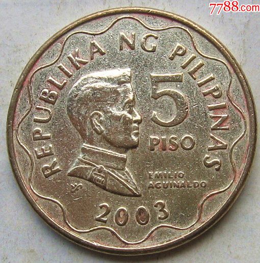 菲律宾硬币5比索