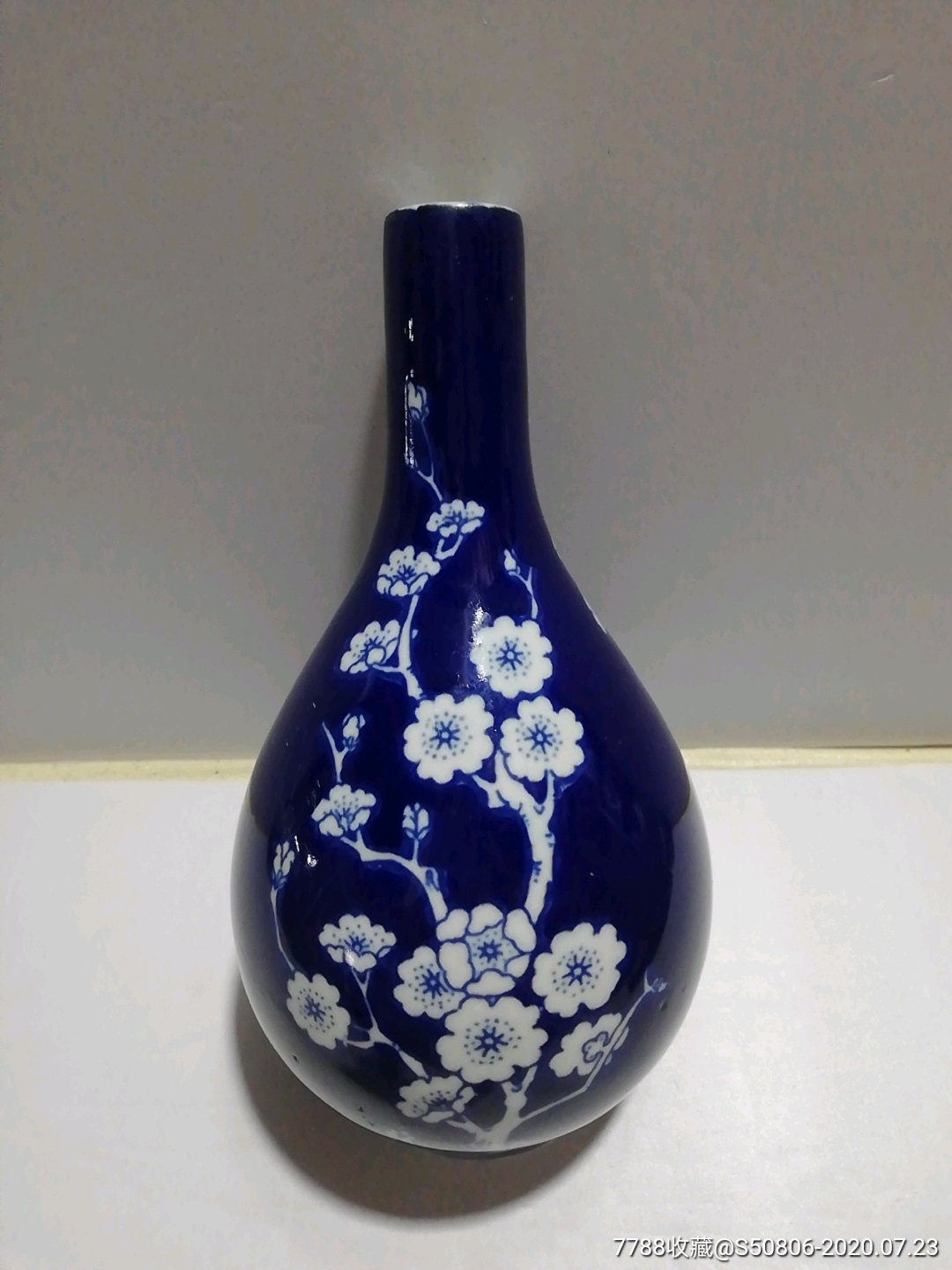 青花瓷一斤装二锅头梅花图酒瓶