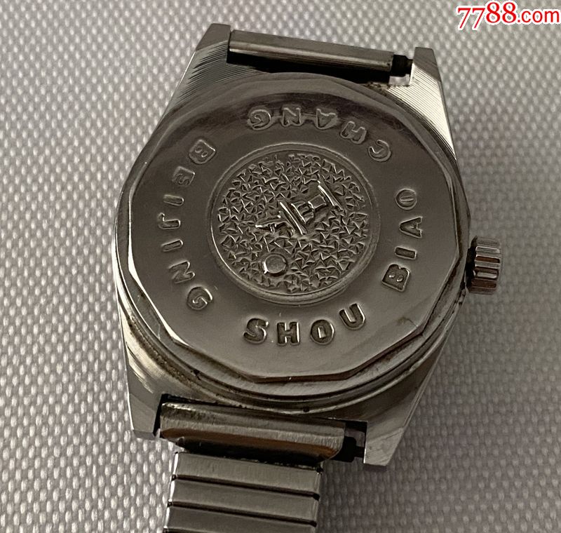 北京双菱20钻手表图片