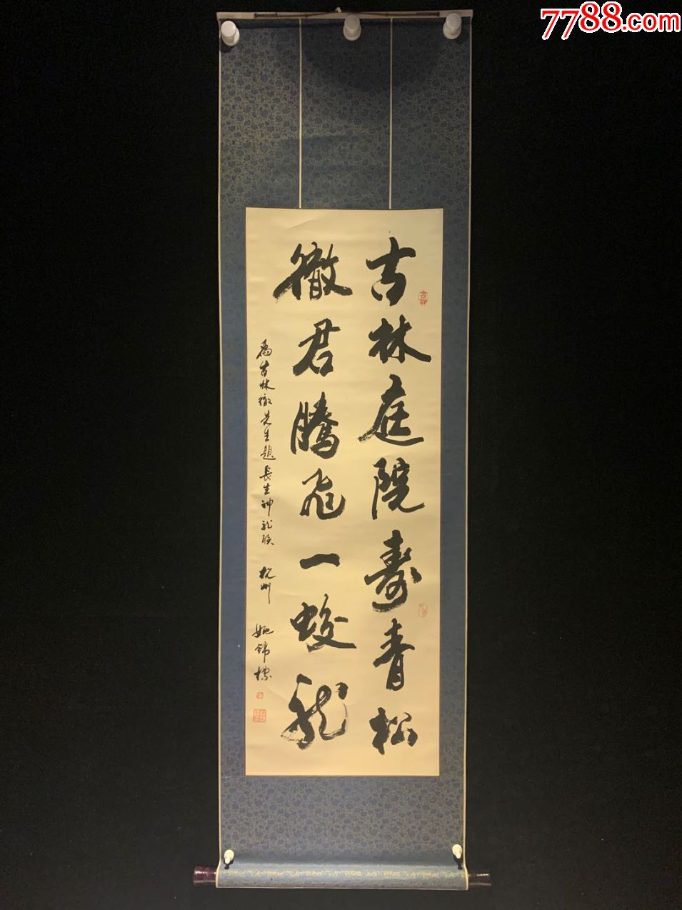 姚锦标书法包邮民国清代老字画浮世绘日本春茶室书房挂轴2269