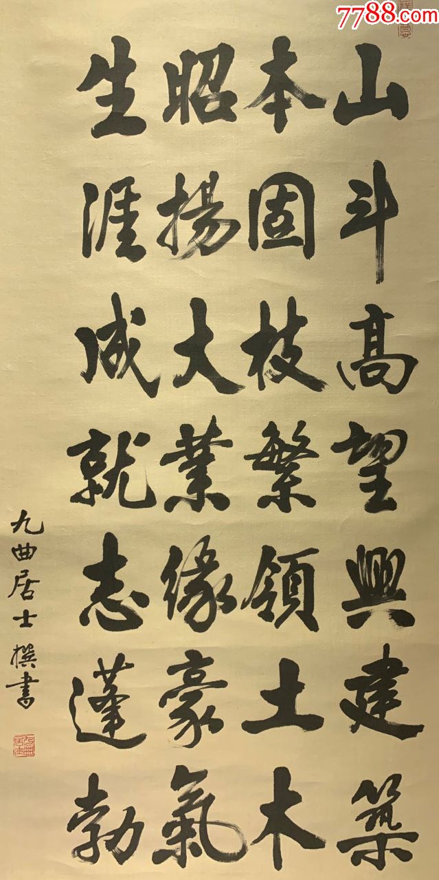 九曲居士诗包邮民国清代老字画浮世绘日本春茶室书房挂轴2271-se74460