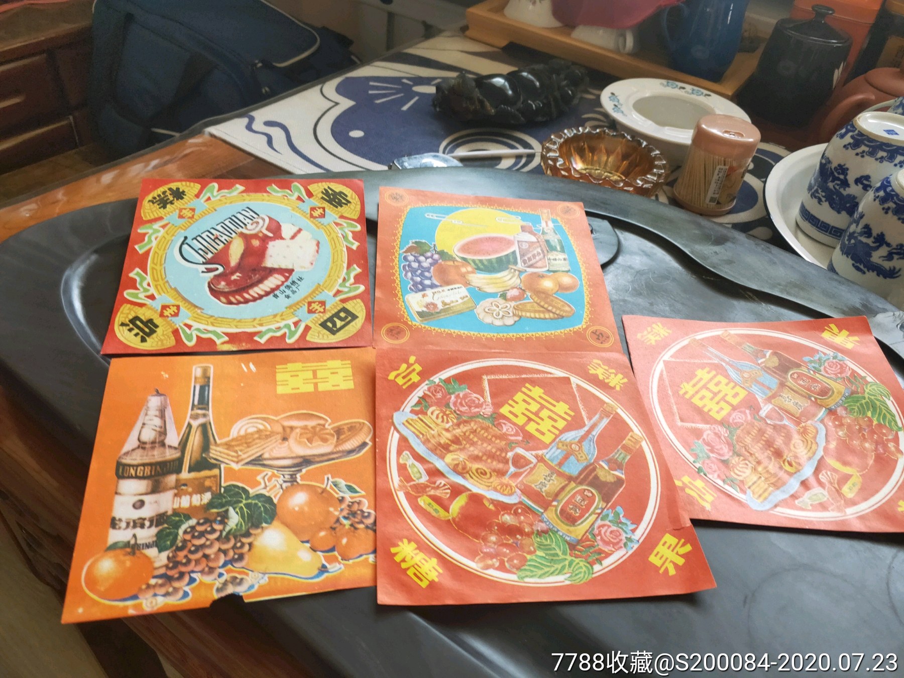老糕点包装纸