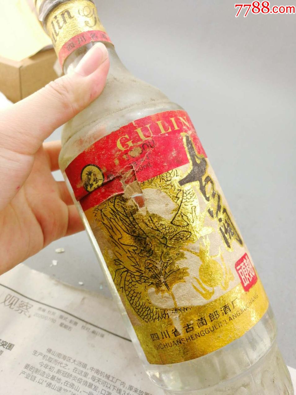 90年代38度古蔺大曲喝品