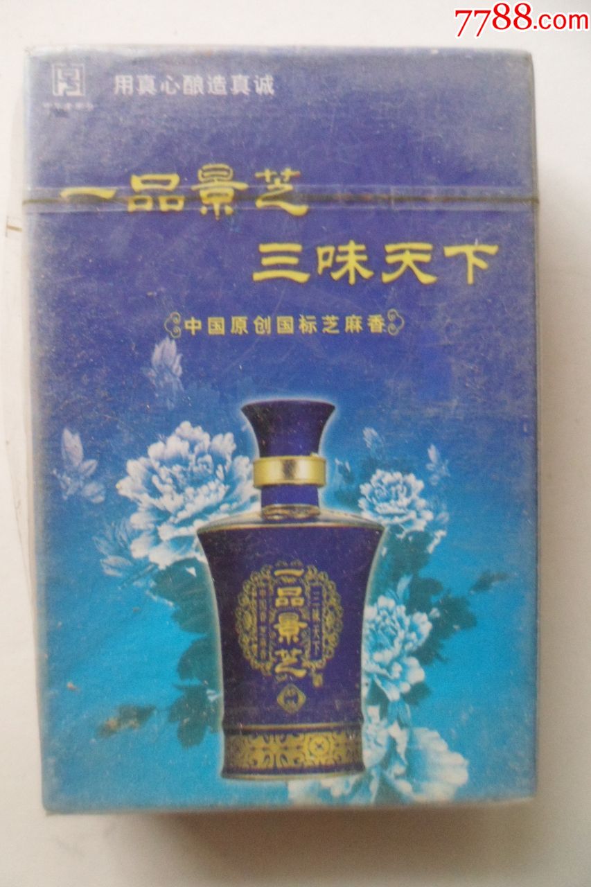 一品景芝_價格5元_第1張_7788商城__七七八八商品交易平臺(7788.com)