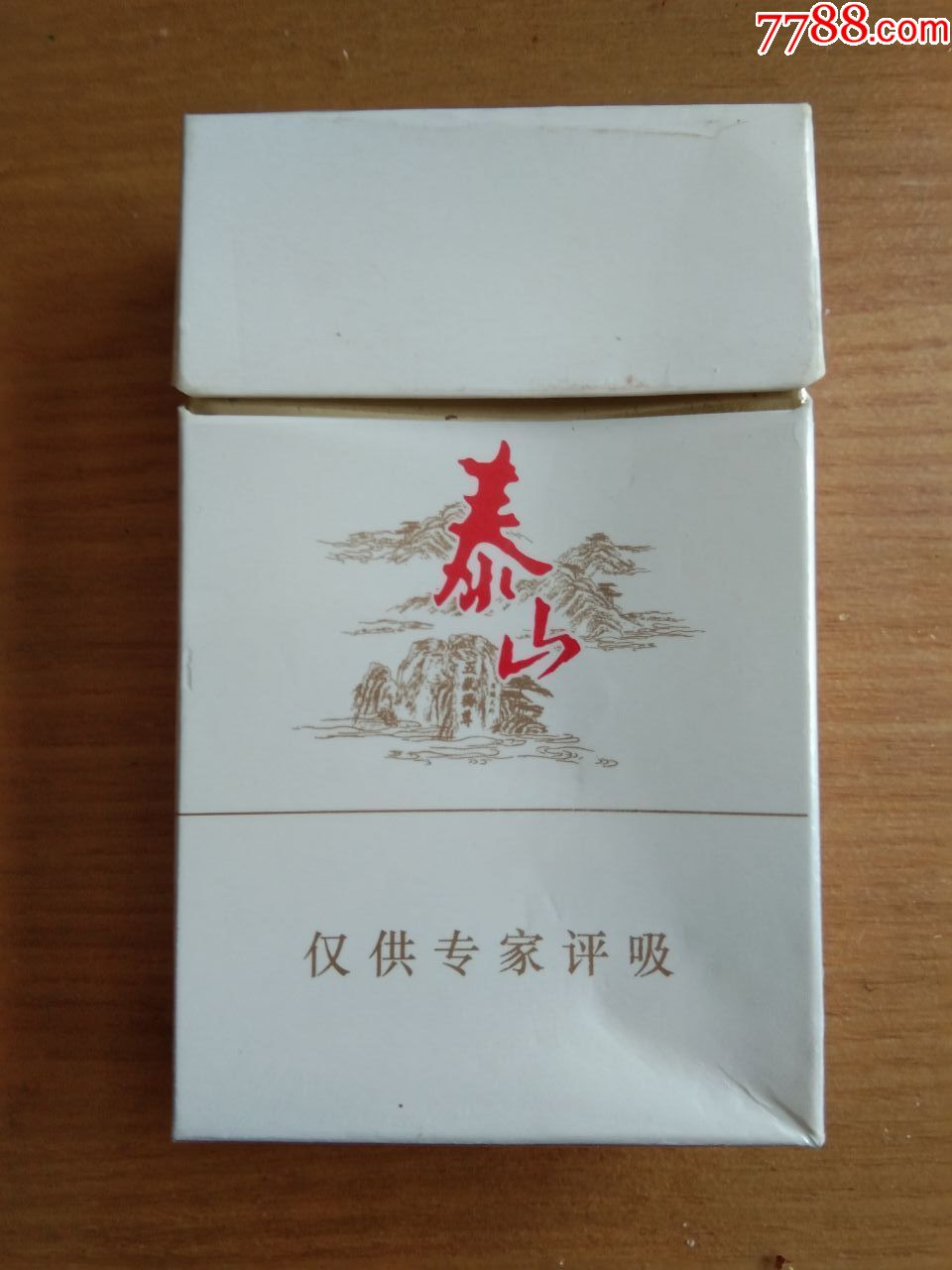 白皮-烟标/烟盒-7788商城