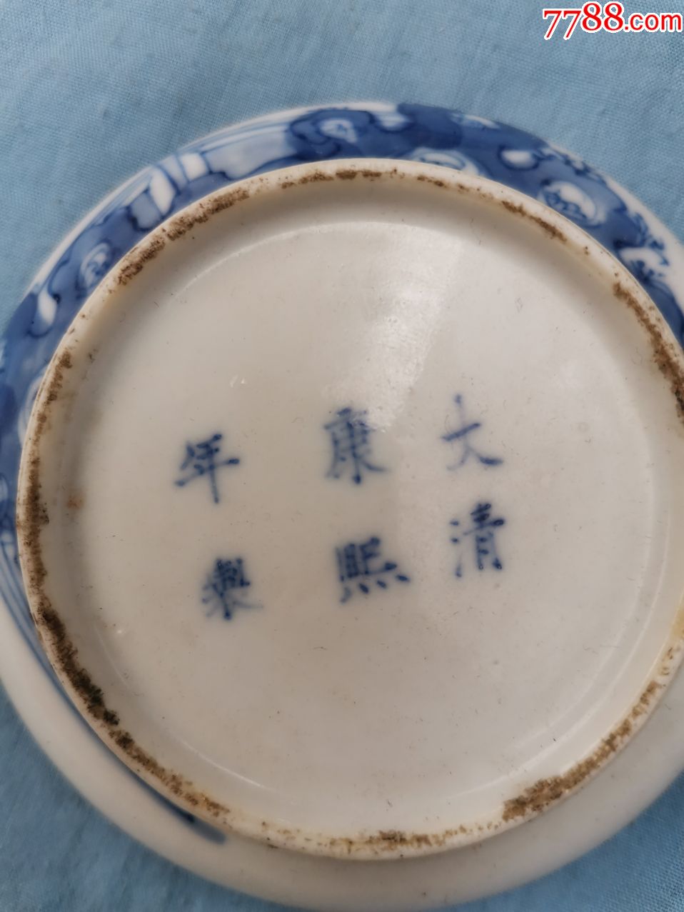 清代六字款大清康熙青花印泥盒底,图3有瑕疵缺盖,直径8.