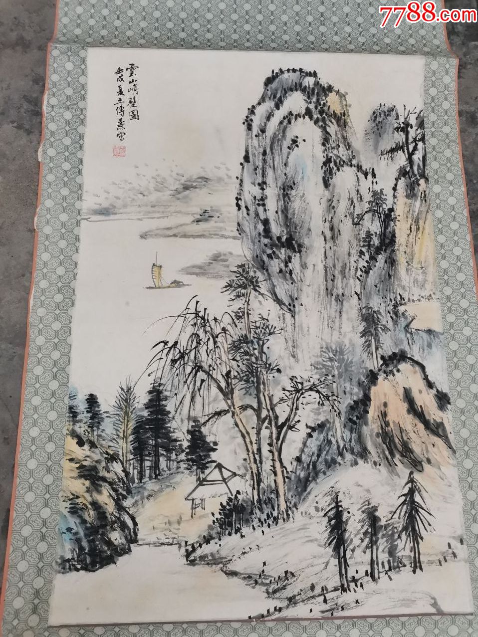 王传焘山水画