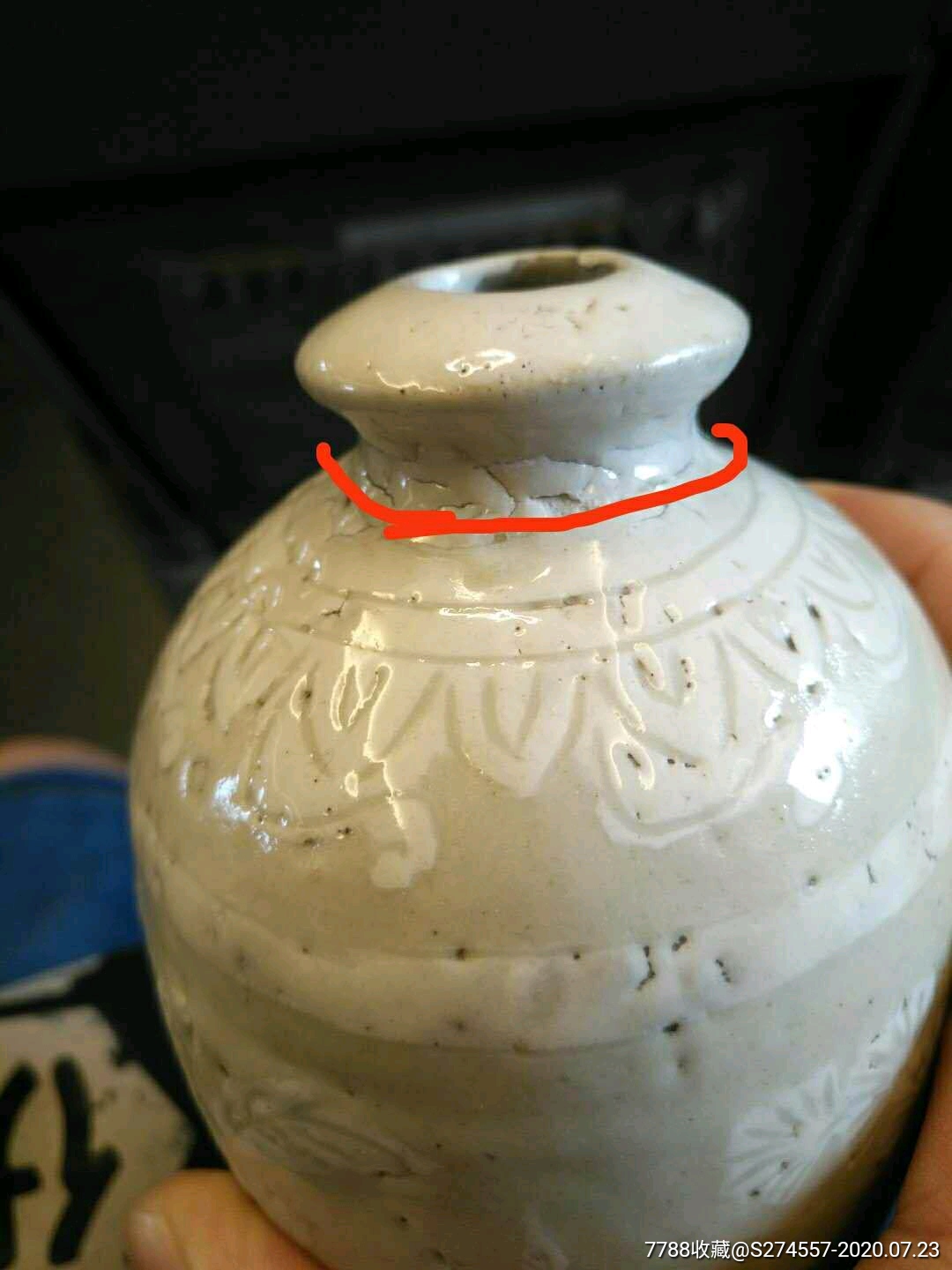 宋代介休窑白釉梅瓶,包老到代,装饰独特,口沿一飞皮,瓶颈断粘不缺肉