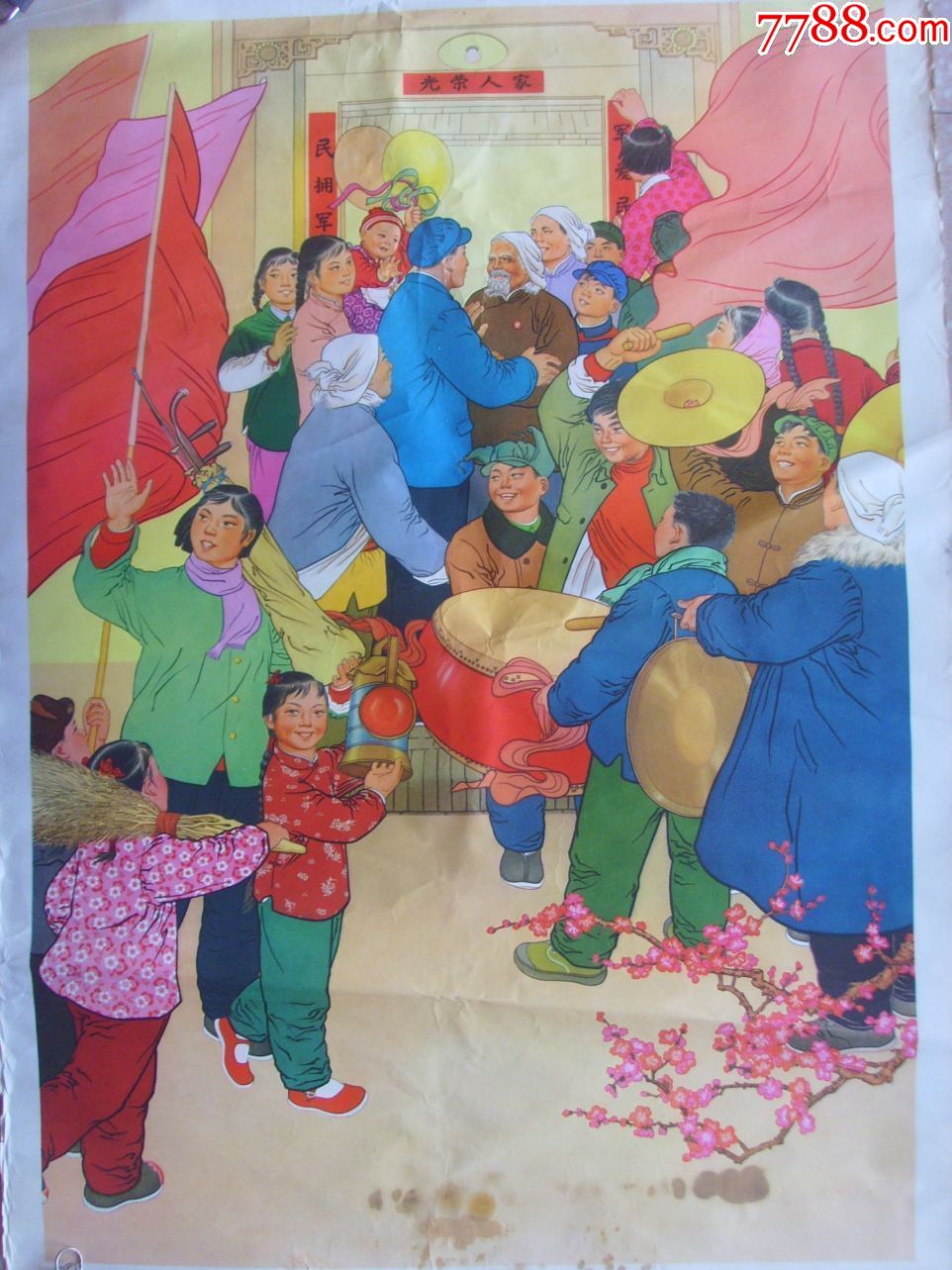 首页 零售 年画/宣传画 >> 迎春图,稀缺货!320包邮!