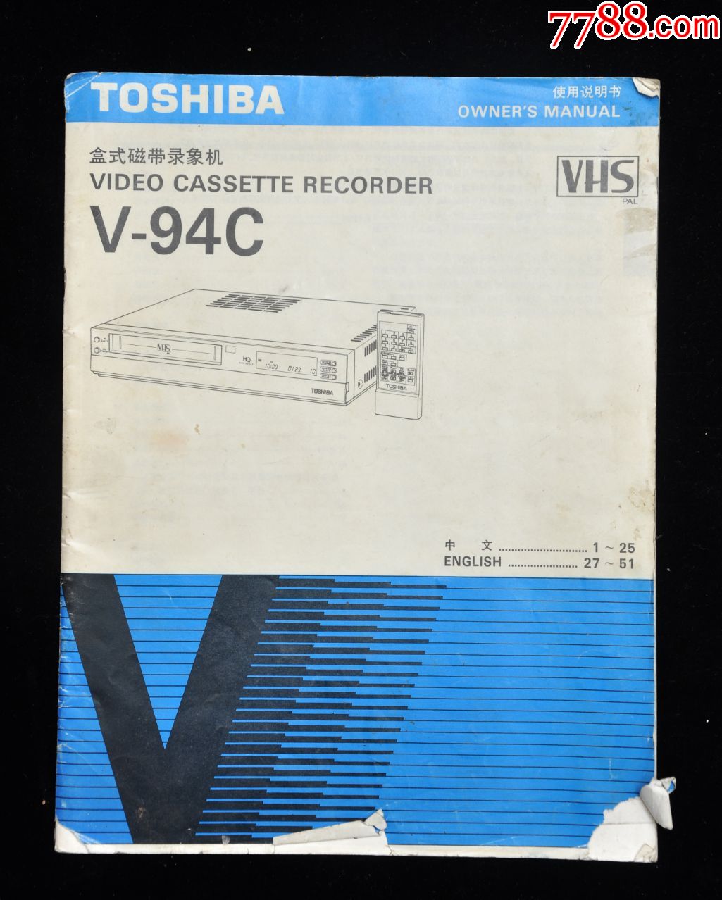 东芝v94c盒式磁带录像机说明书
