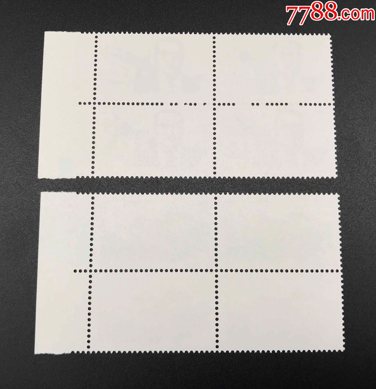 新中国邮票_第2张_7788集邮网