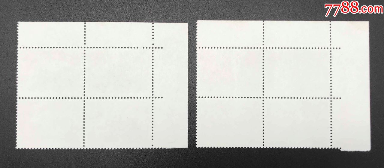 j178建党左上直角边厂铭方连新全齿孔无折原胶全品