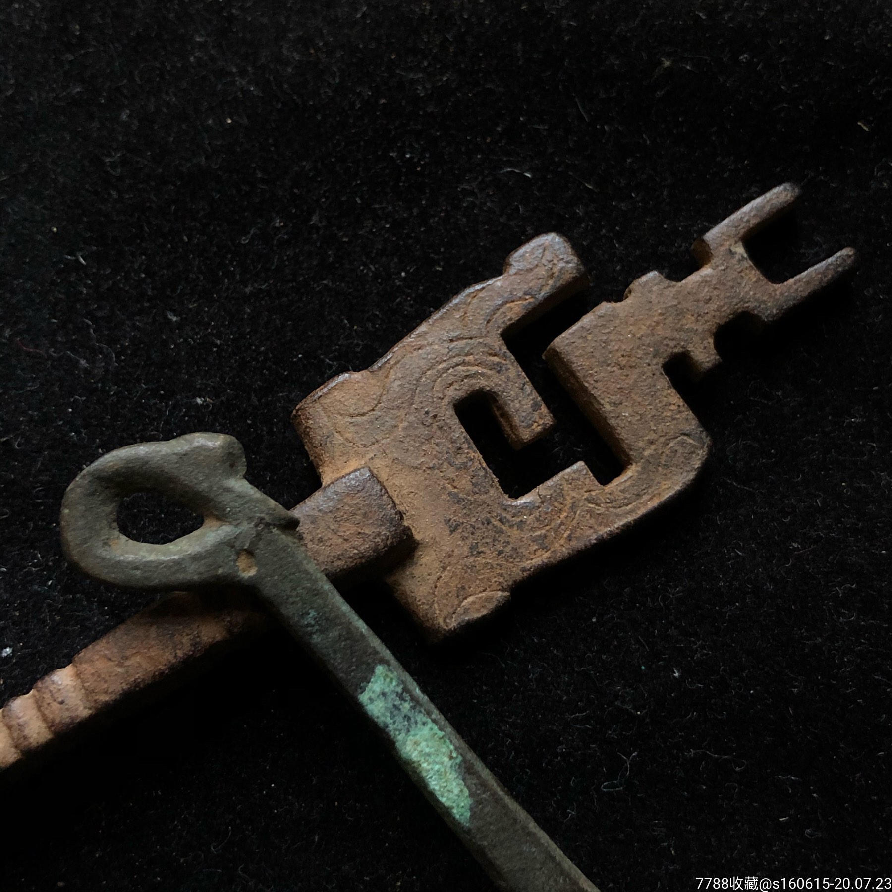 两把出土老铜钥匙老铜杂件