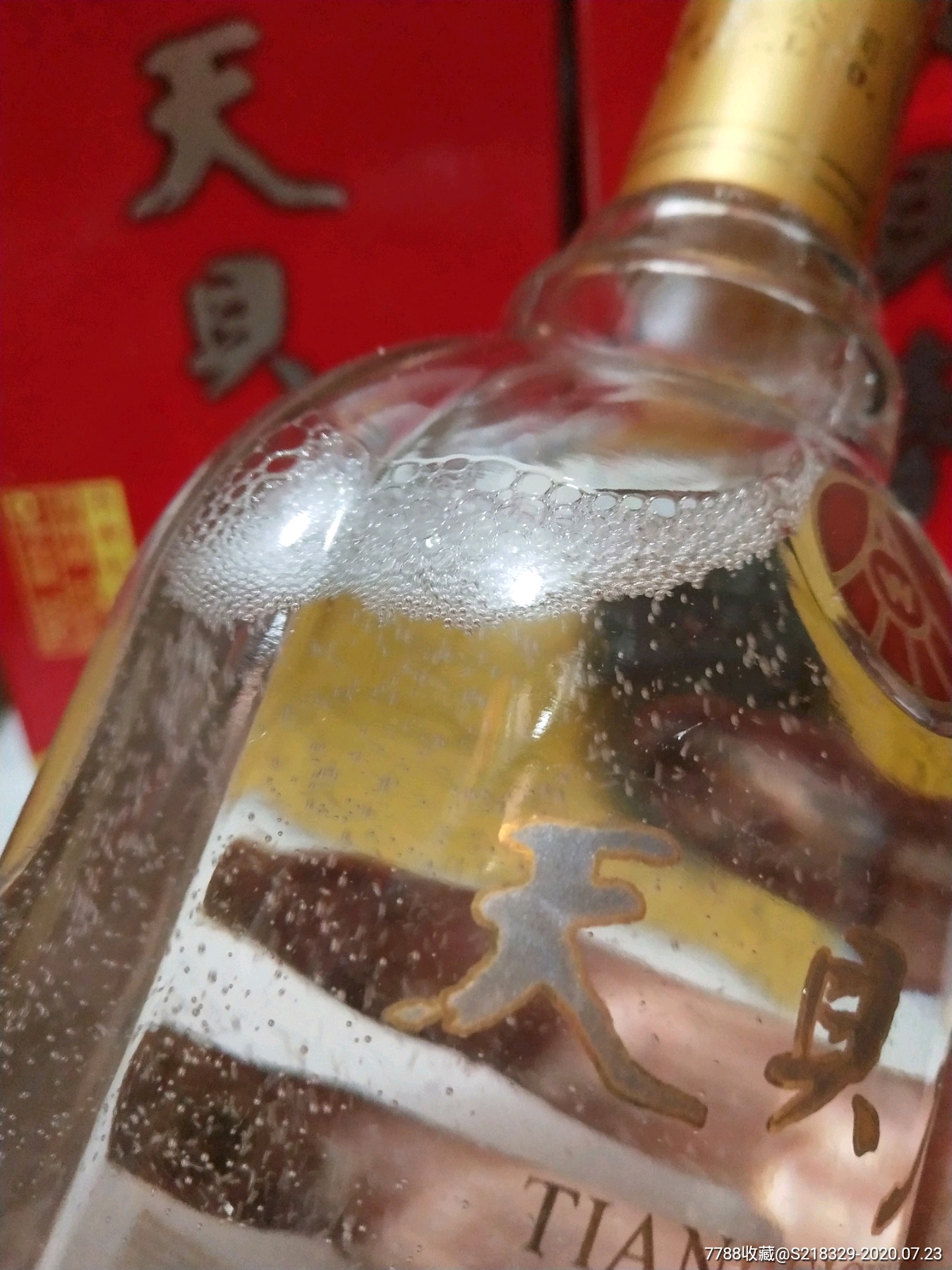 天贝春酒