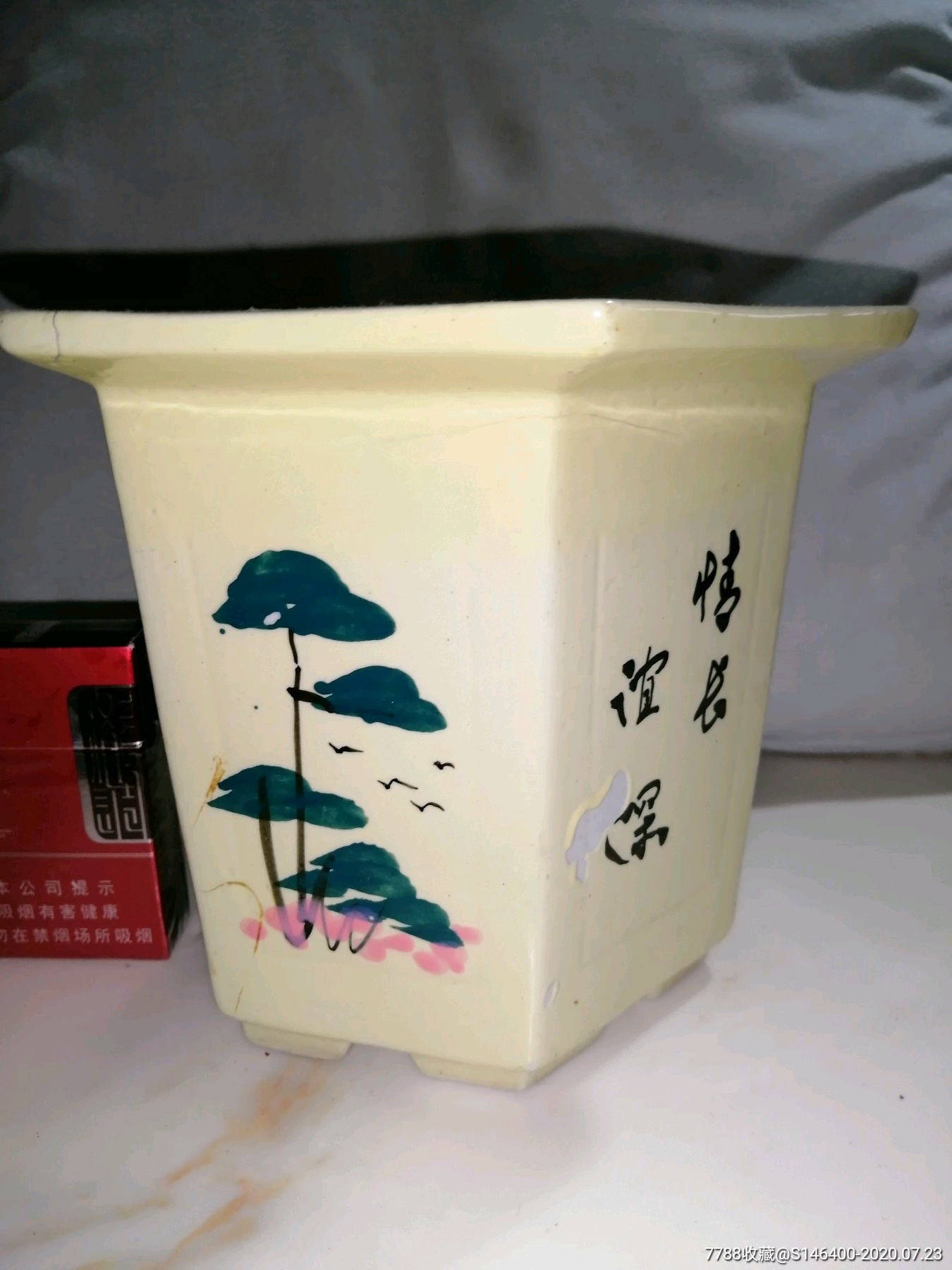 80年代彭县出品花卉文字老花盆