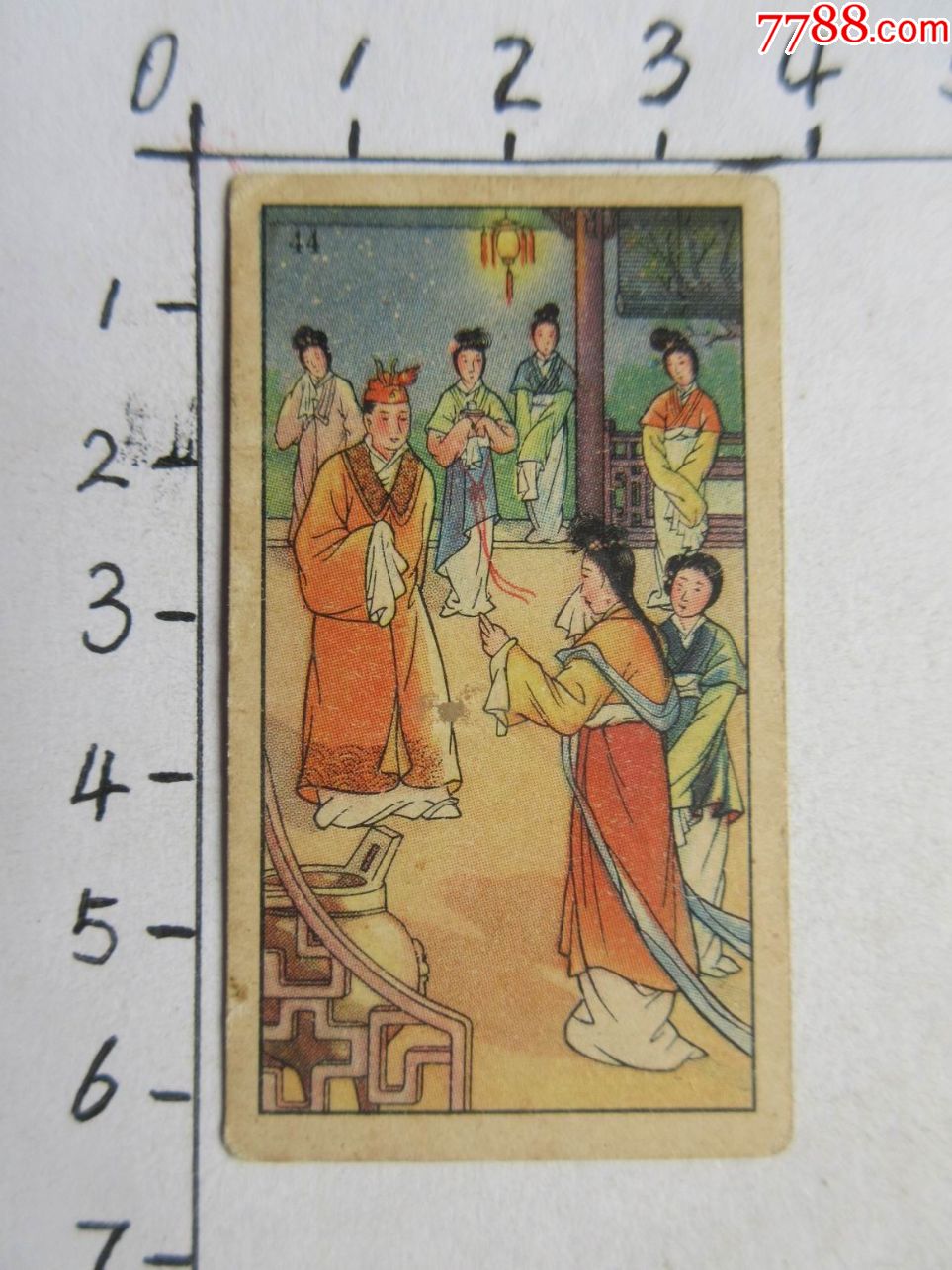 烟卡历史人物故事李后主