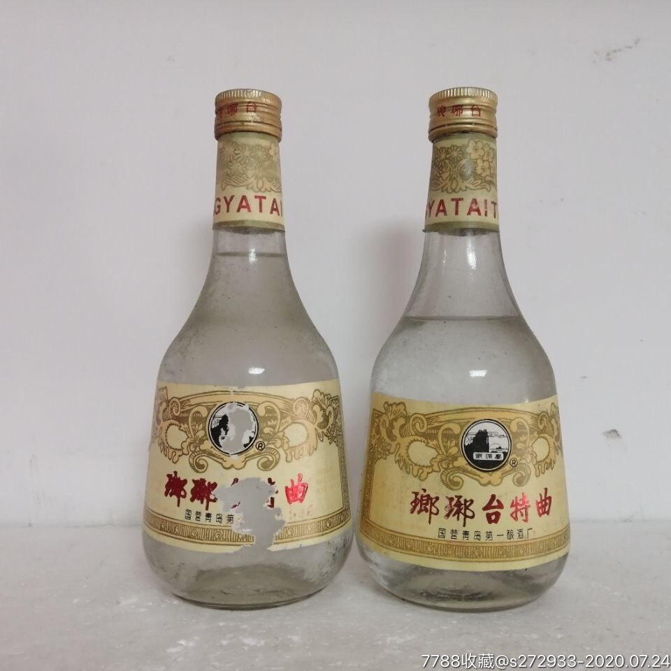 2瓶价,琅琊台特曲1996年39度,陈年老酒收藏,酒线品相如图