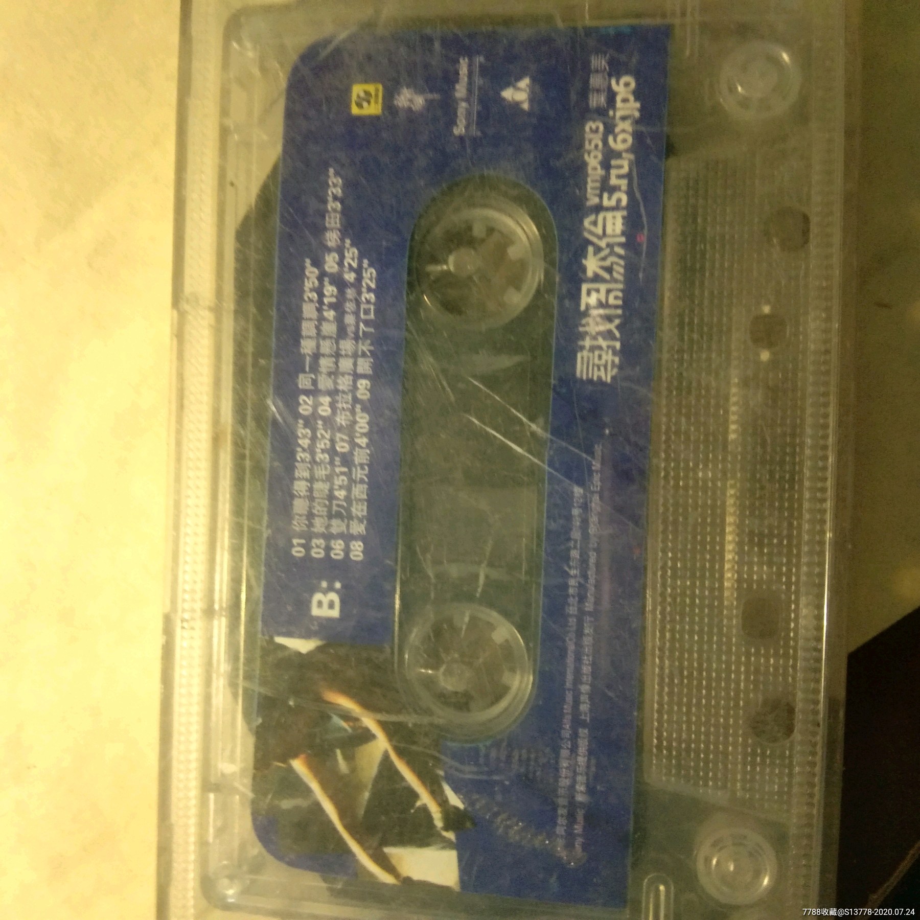 寻找周杰伦,裸带,磁带/卡带_第1张_7788磁带收藏