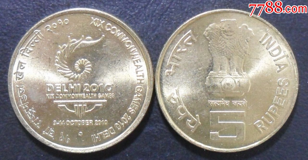 印度2010年新德里第19届英联邦运动会5卢比纪念币