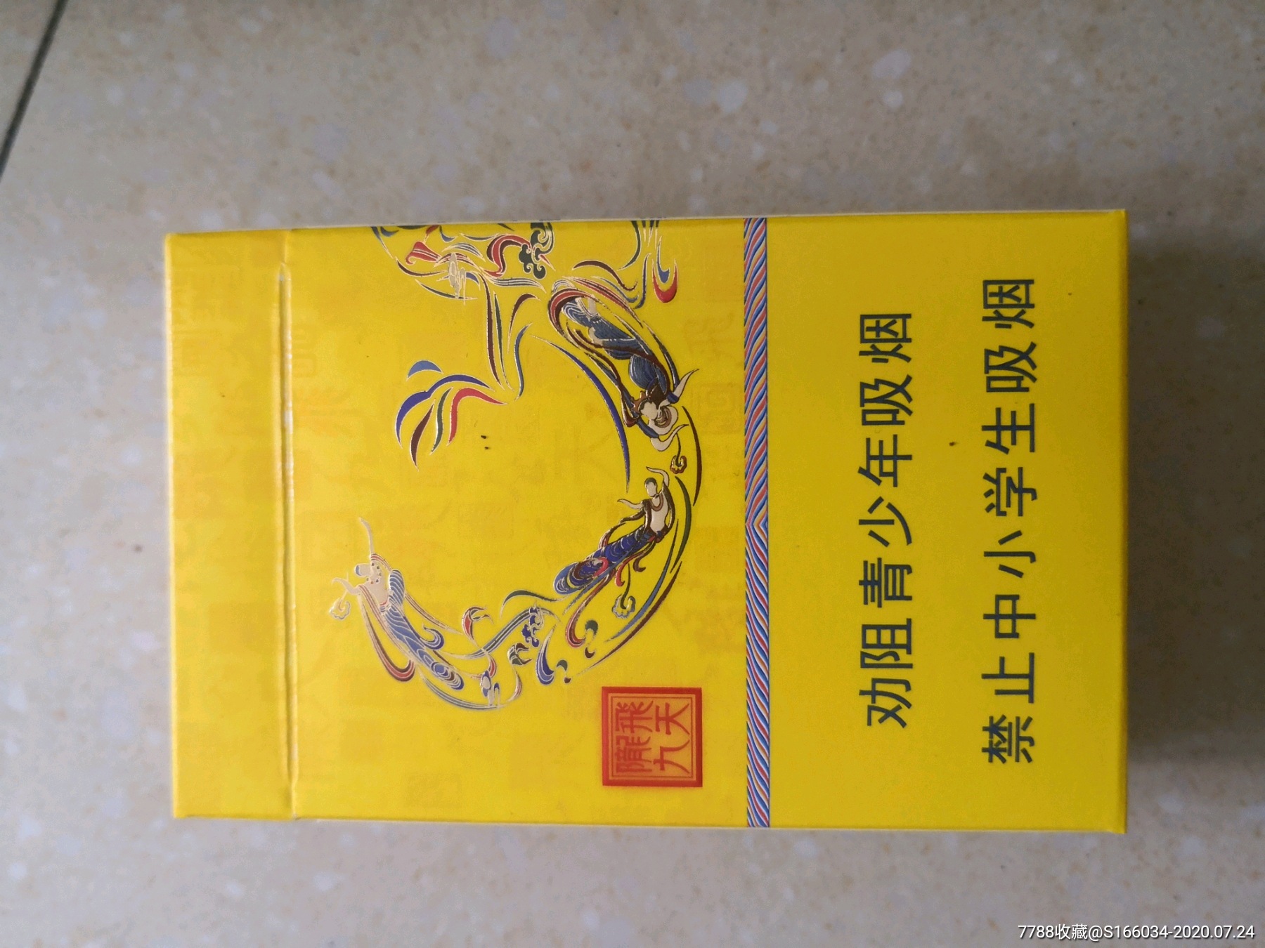 兰州龙飞九天(128)