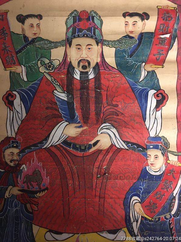 清代纯手绘,画工一流,包老包真,受到百年香火,保佑平安发财,有缘人请