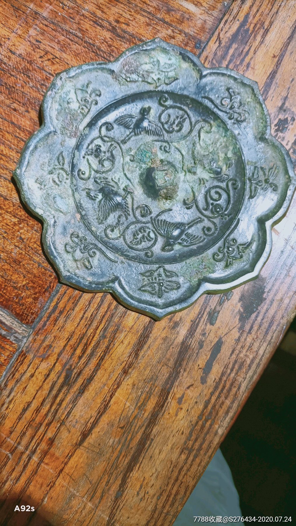 唐代八角花鸟镜_铜镜_第1张_7788铜器收藏