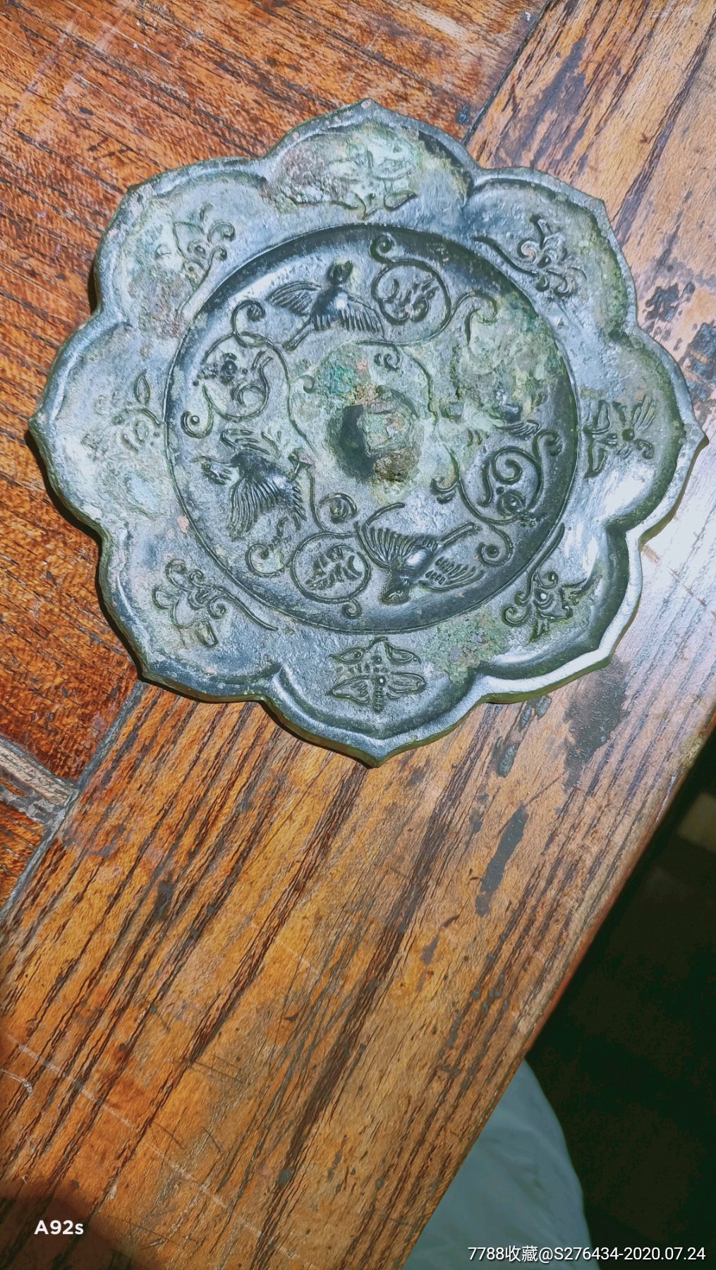 唐代八角花鸟镜_铜镜_第2张_7788铜器收藏