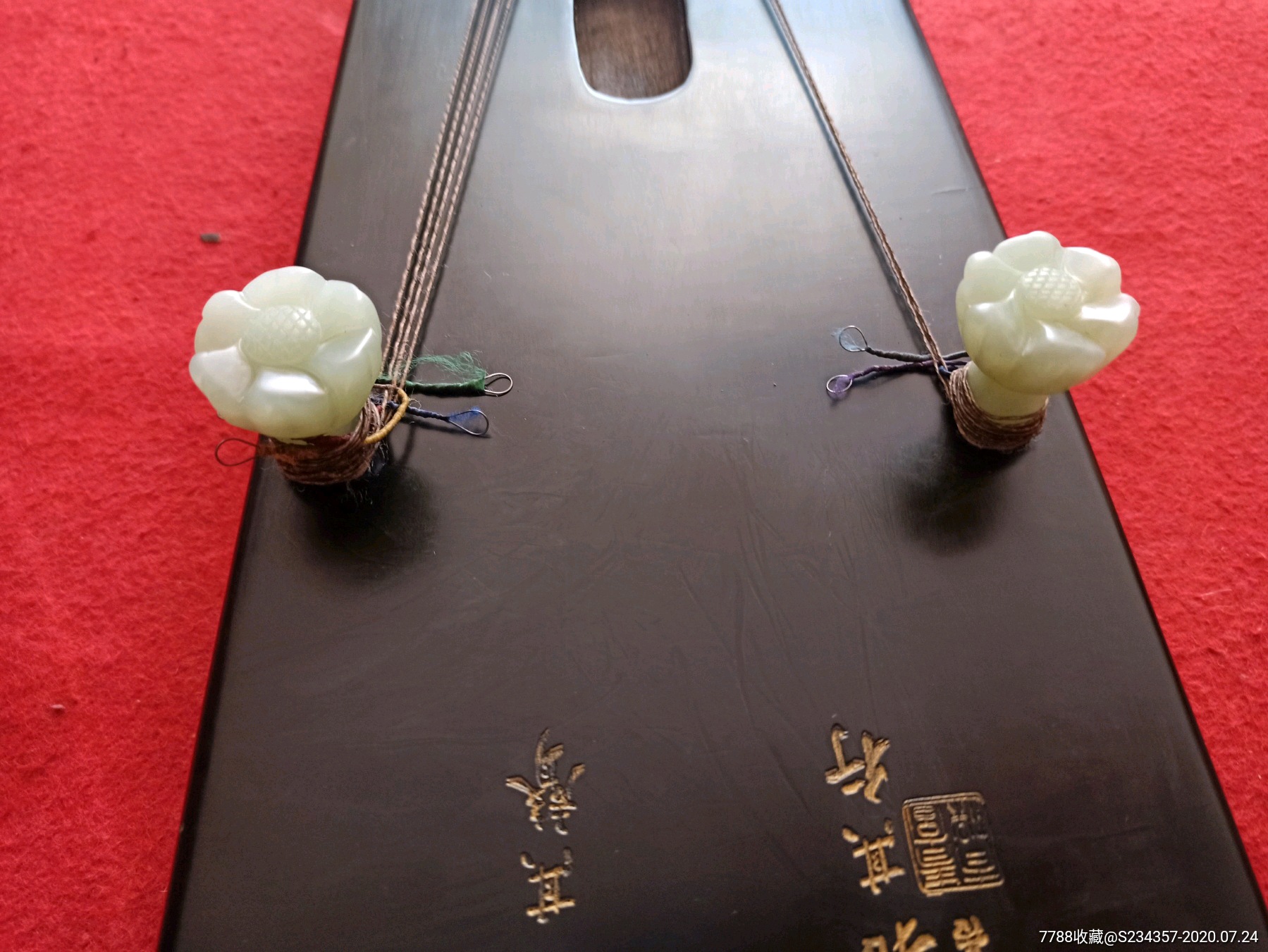 黑漆和田玉琴轸古琴