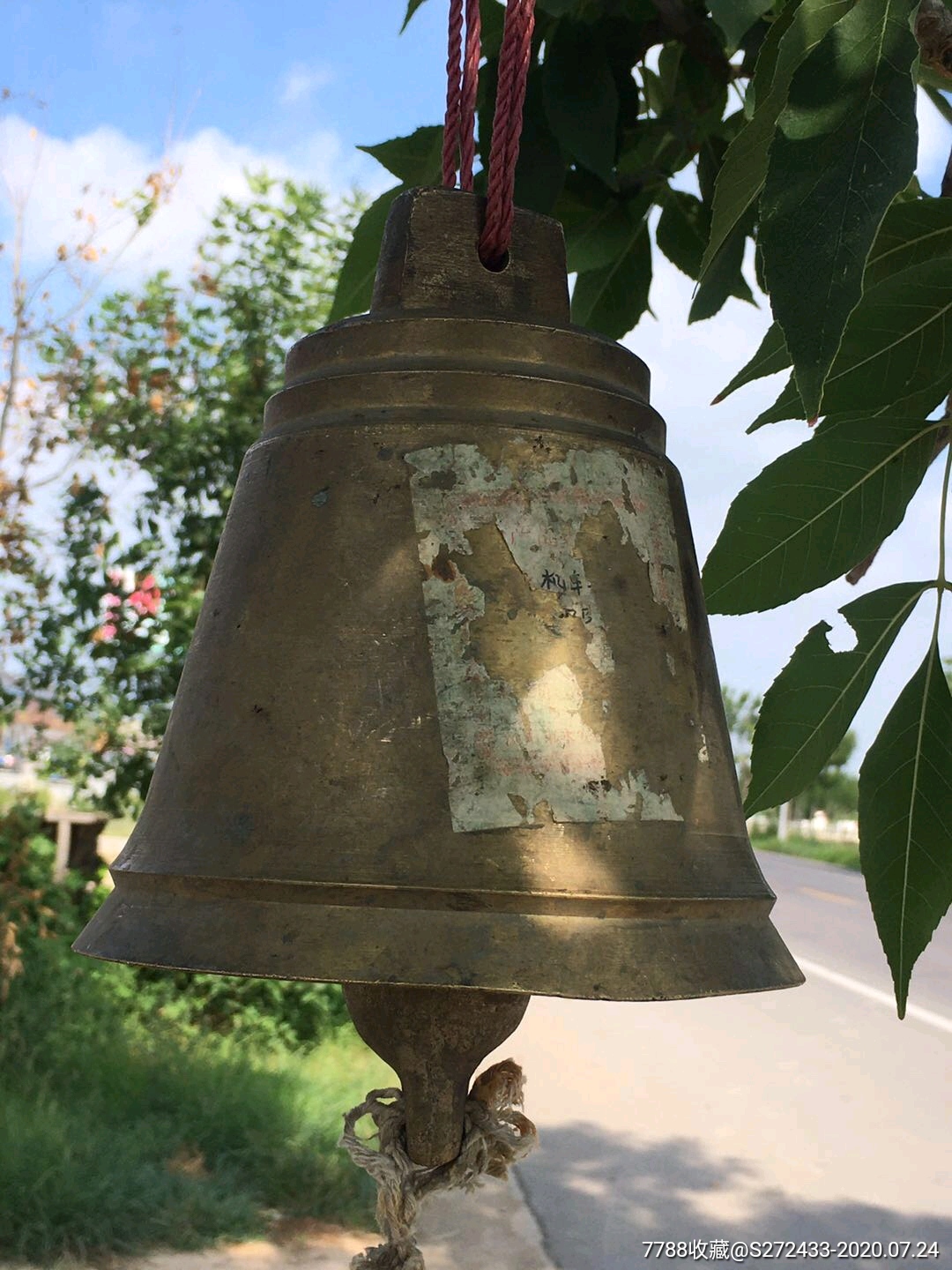 下乡偶的老铜钟无修补全品包老