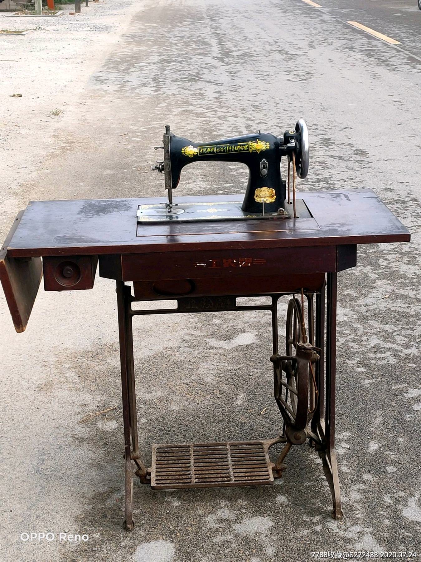 青岛缝纫机厂制造工农牌带文革语录老缝纫机正常使用保存完好无损