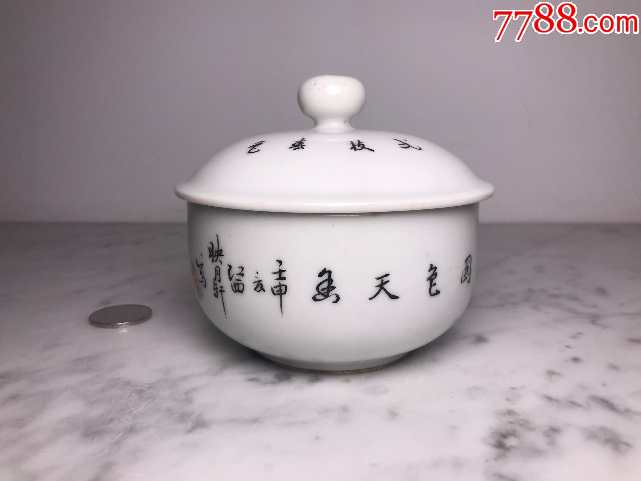 壬申1932年映月轩民国粉彩花鸟小盖缸