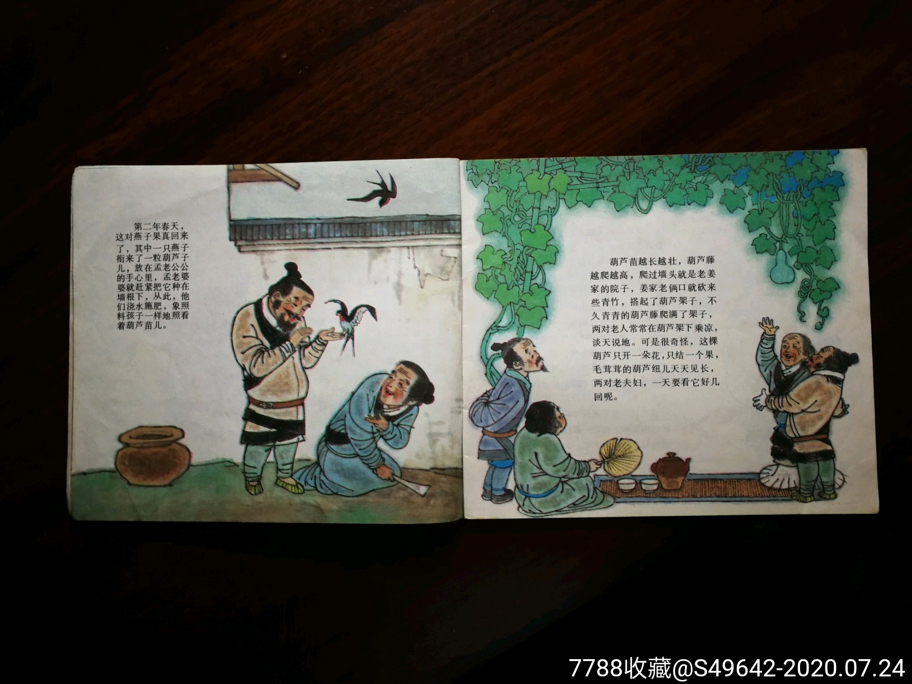 中国四大民间传说(中国四大民间传说故事指什么孟姜女什么和 白蛇传)