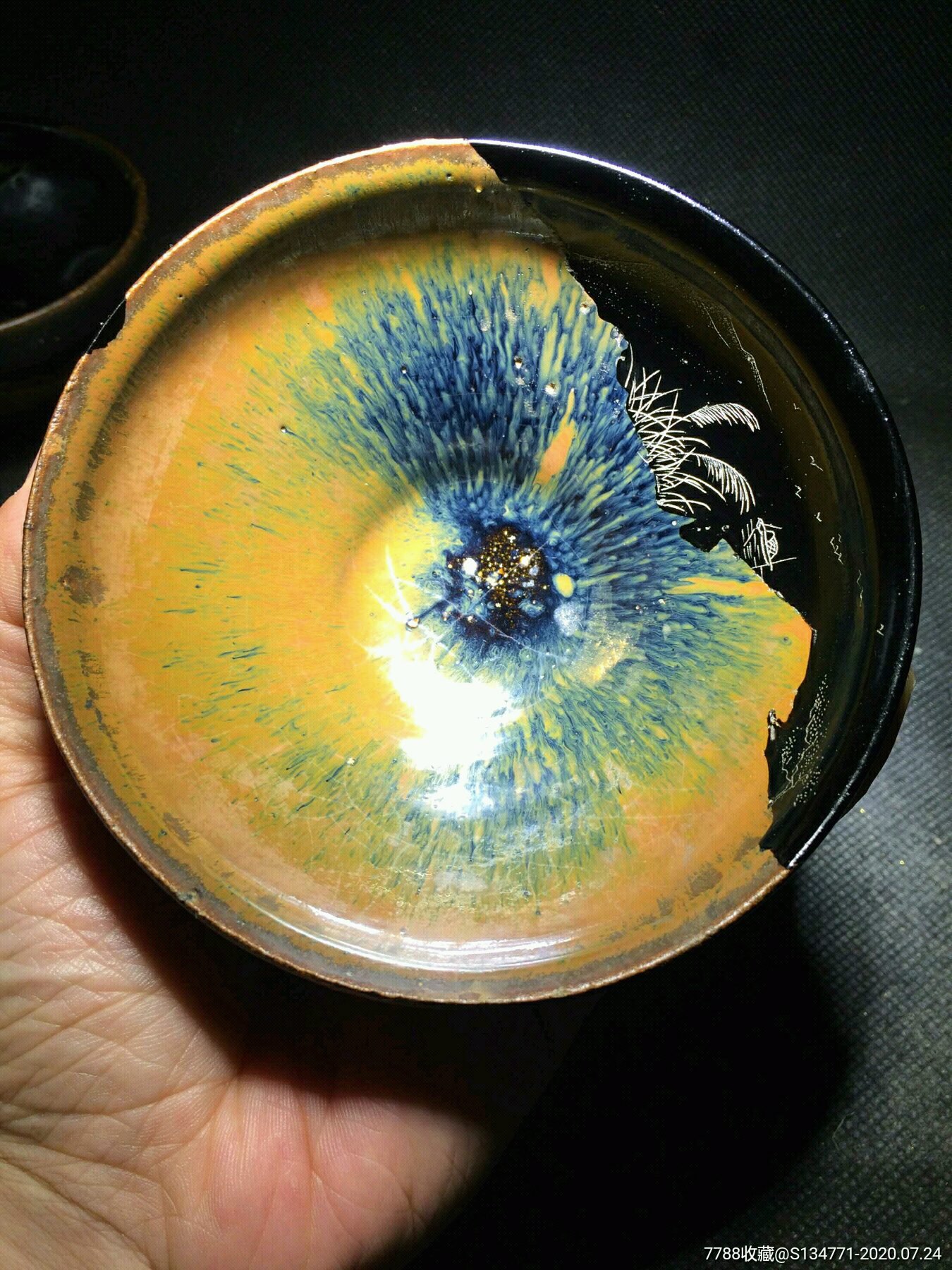 宋代建盏残件(已大漆修复)