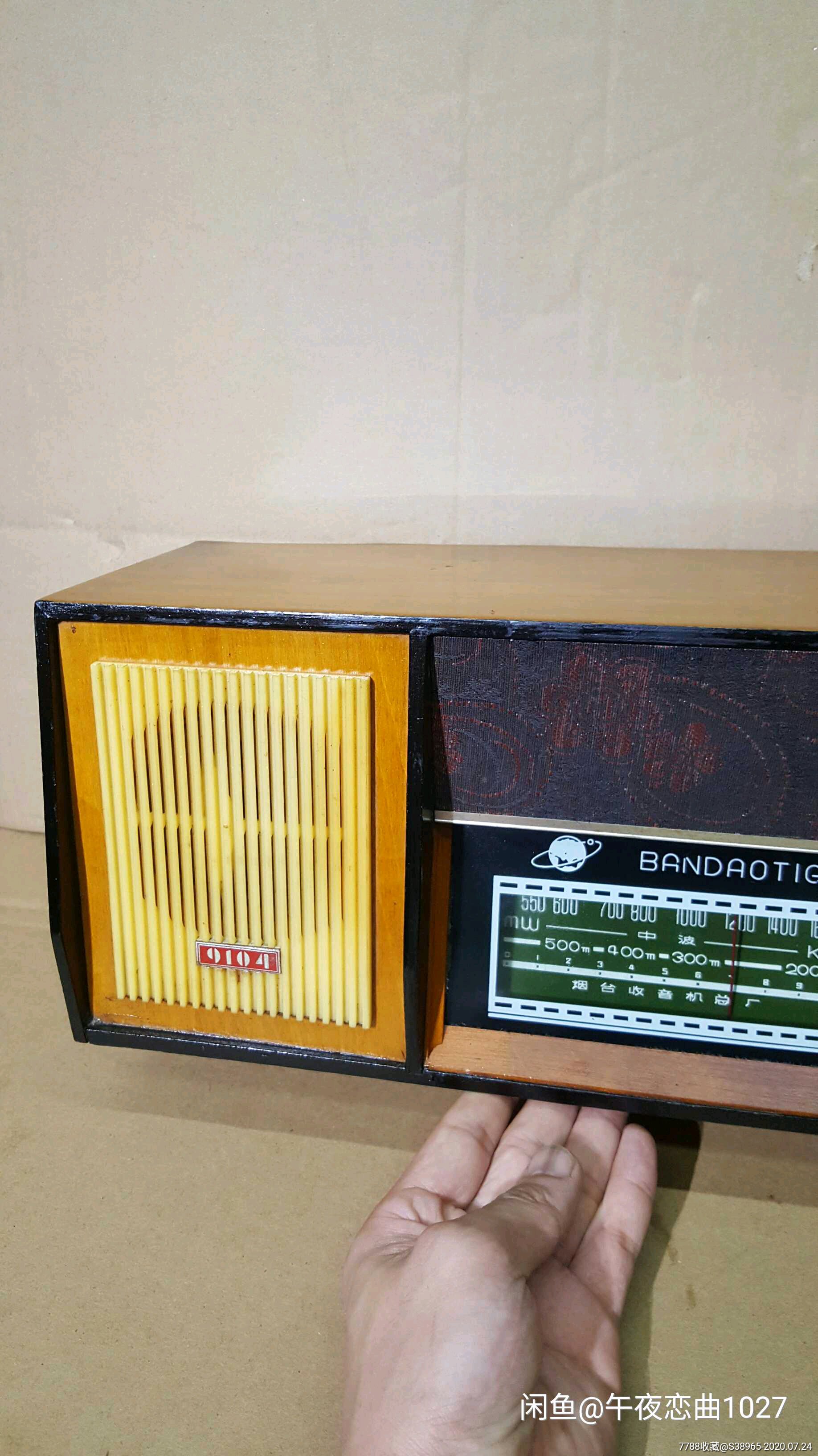 卫星9104收音机包邮