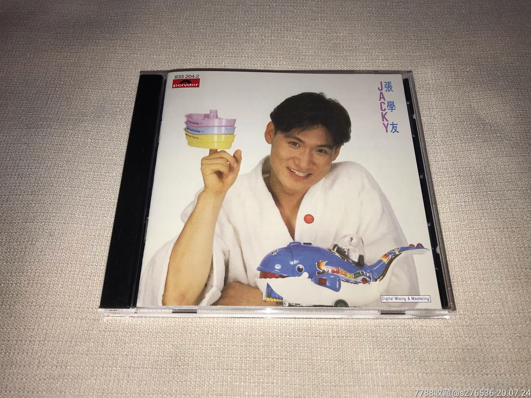 张学友太阳星辰