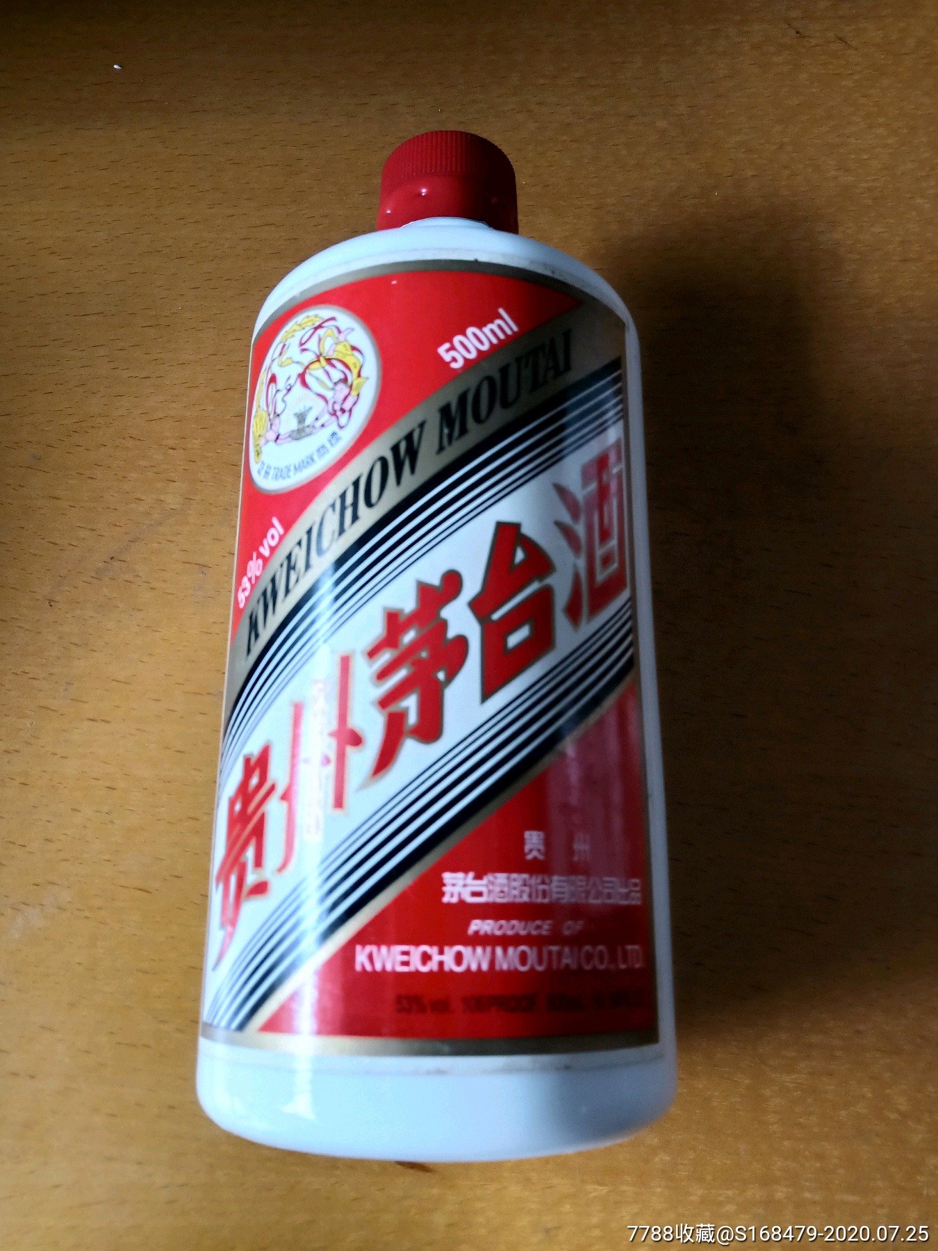 2010年53度飞天茅台酒瓶