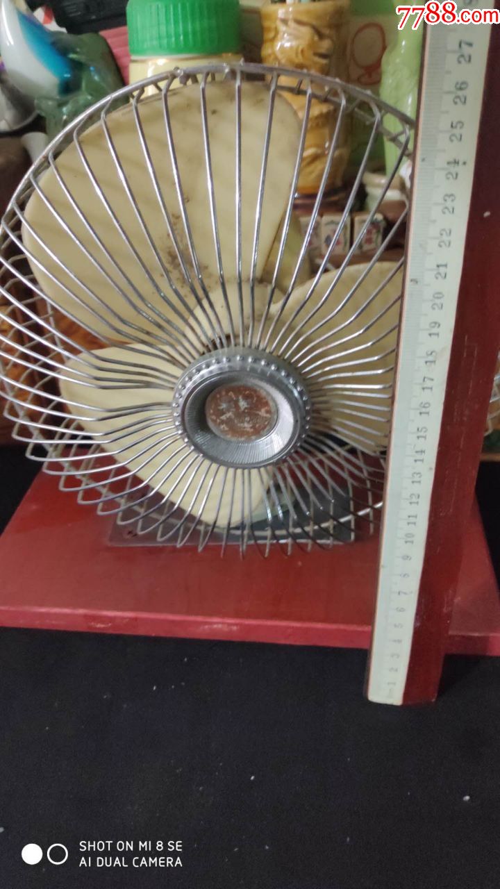 上世纪7080年代老式小型电风扇头配件民俗怀旧小家电