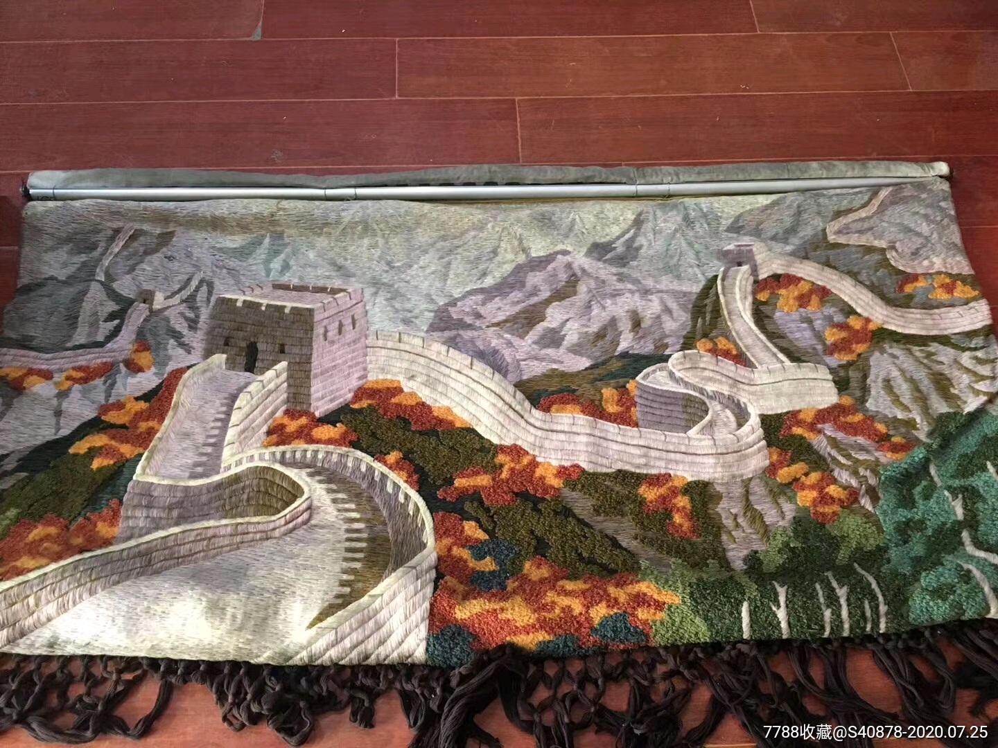 七八十年代长城风景挂毯