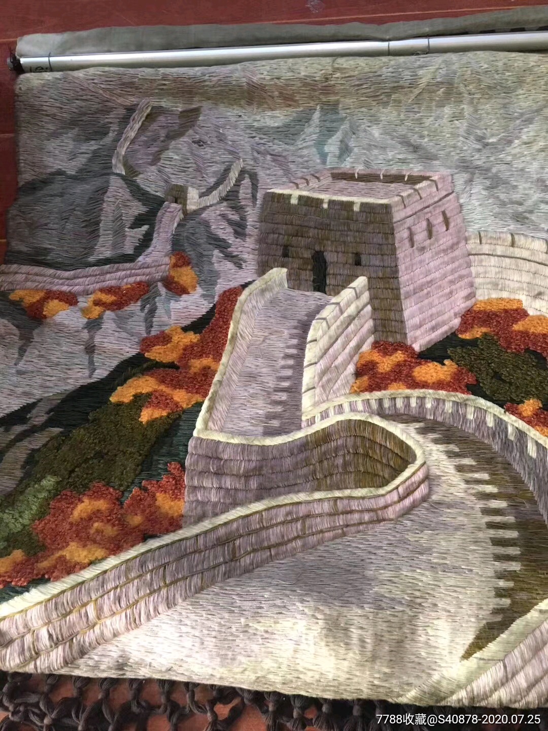 七八十年代长城风景挂毯