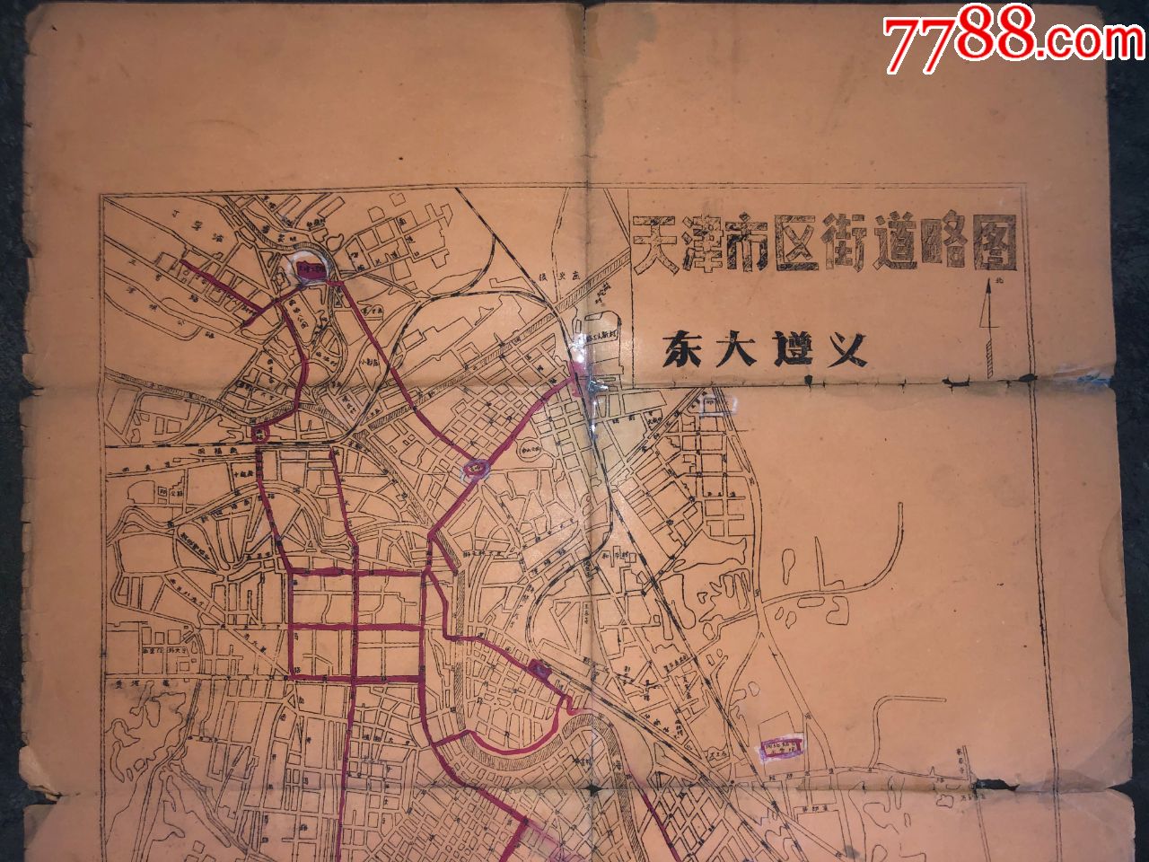 老地图/天津市区街道略图