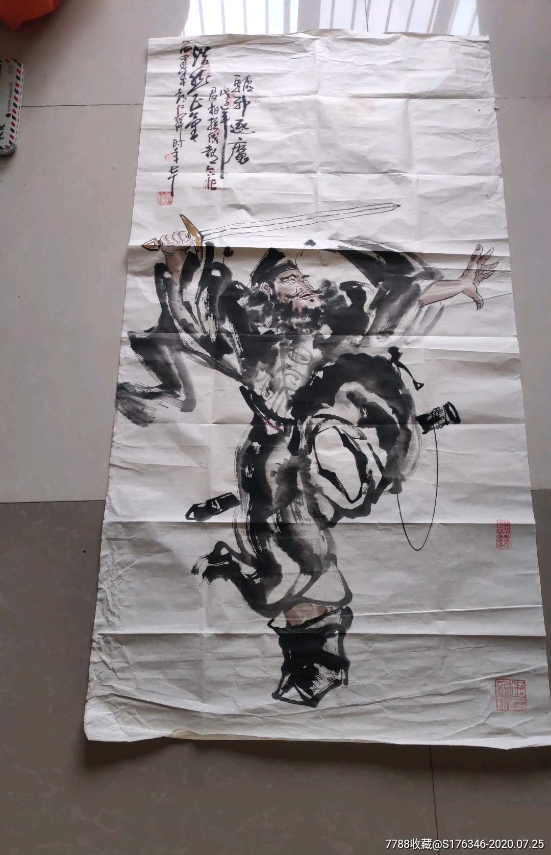 著名成都画家,吕君柏,周仁辉合作国画,长136宽68