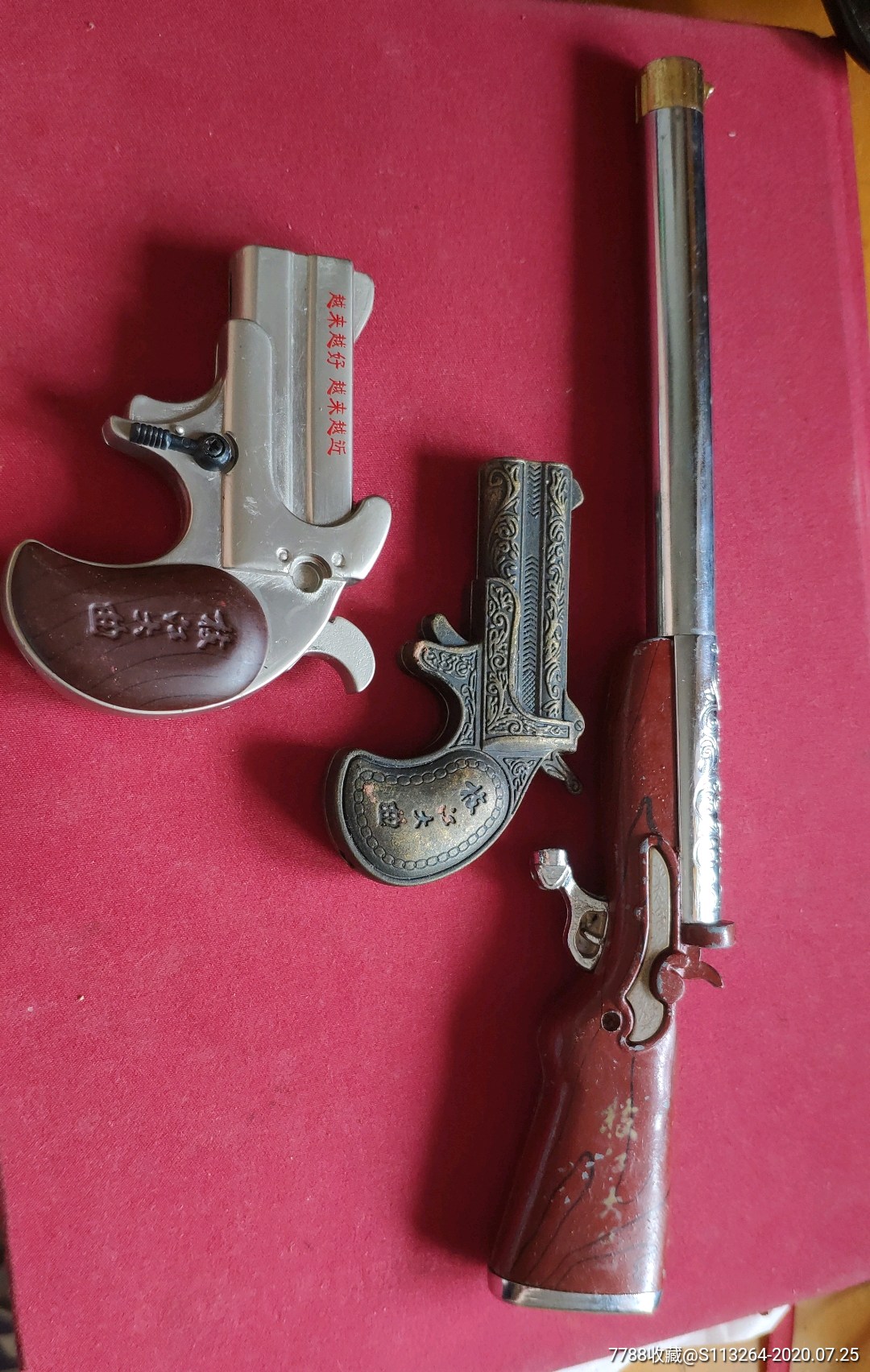 枪形打火机三个