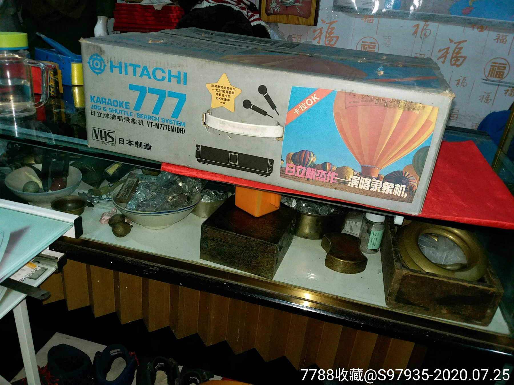 日立777录象机_录像机/影碟机_回收价格_收藏价值_7788纪念钞