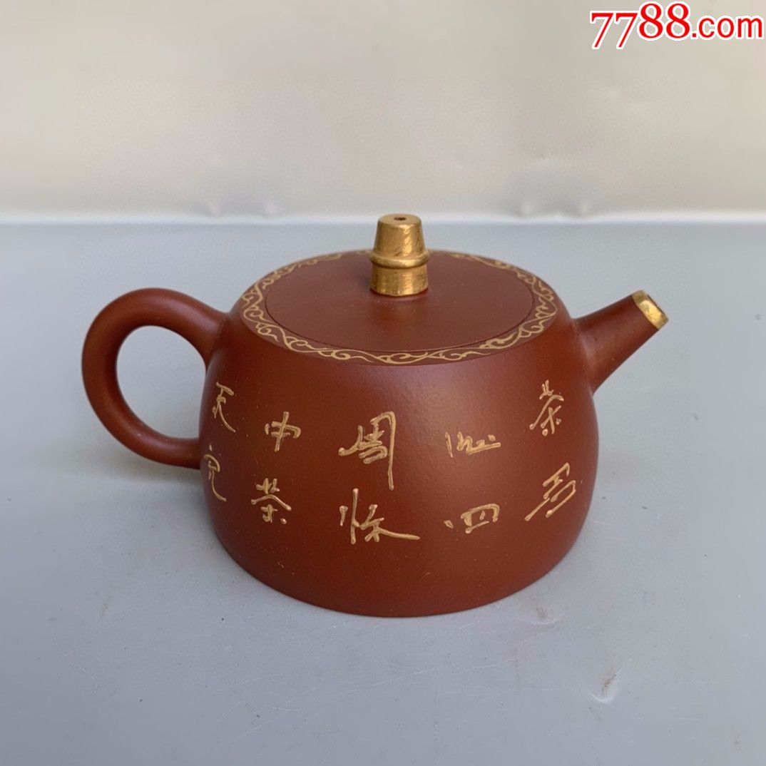李国忠制大红袍描金紫砂壶