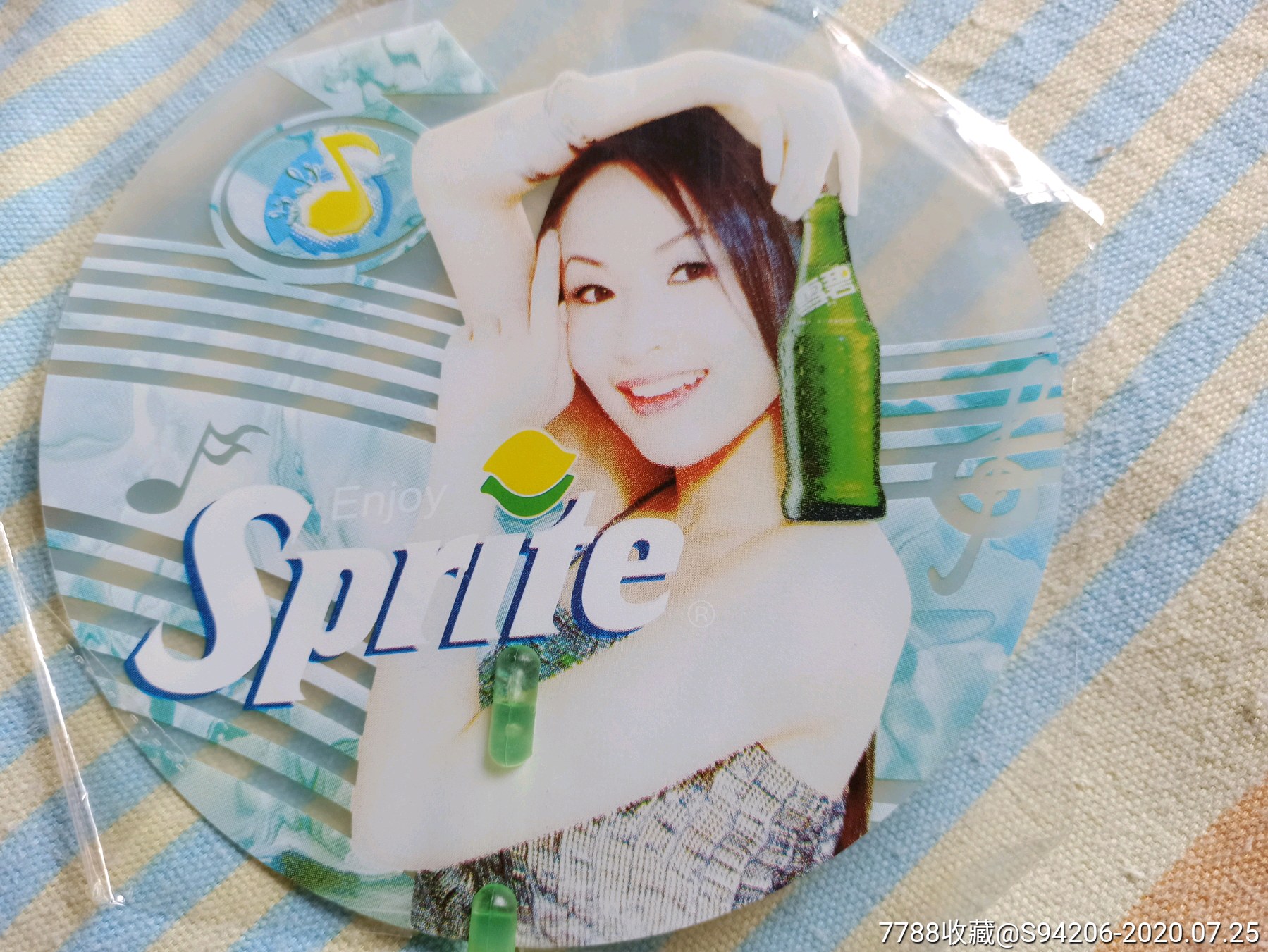 雪碧萧亚轩原封扇子一把