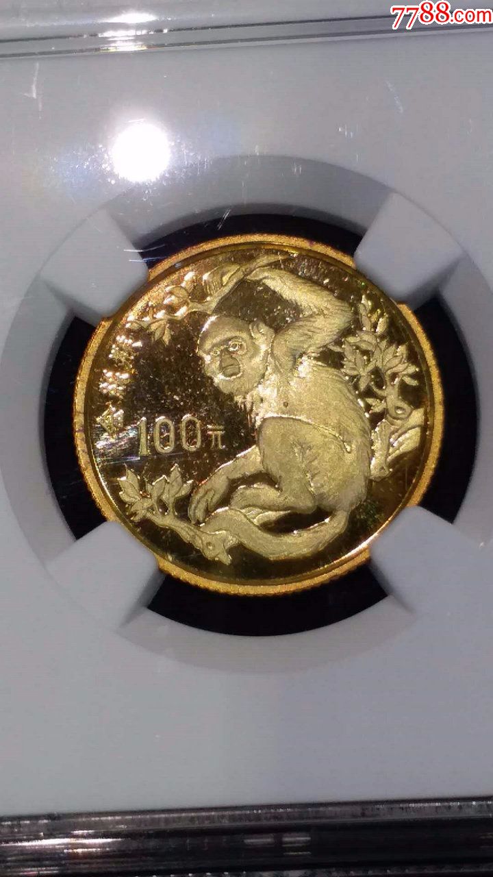 中華人民共和国　珍稀動物記念金銀幣　1988年 中国硬貨 1988 Proof Set 珍稀動物記念金銀幣 100元金貨(×1) 10元銀貨