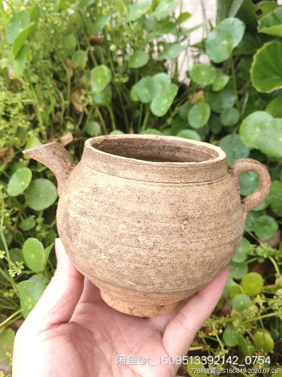 宋代酱釉分茶器