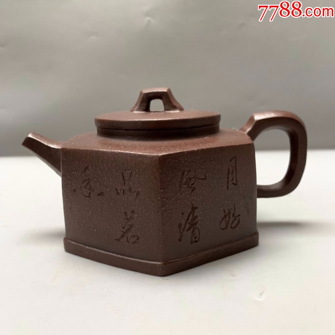 顾景舟制四方刻字壶